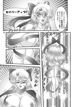 Page 35 of Fairy Saber VOL6