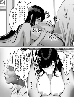Page 26 of Bakunyuu Home Helper no Ecchi na Houmon Kaigo