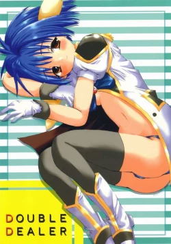 Page 1 of DOUBLE DEALER