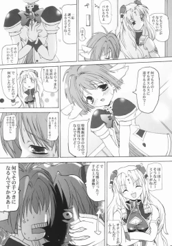 Page 4 of DOUBLE DEALER