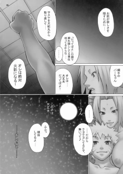 Page 24 of Loop and Loop