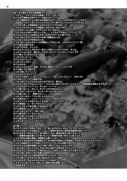 Page 27 of Loop and Loop