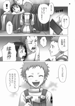 Page 43 of Loop and Loop