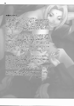 Page 5 of Loop and Loop