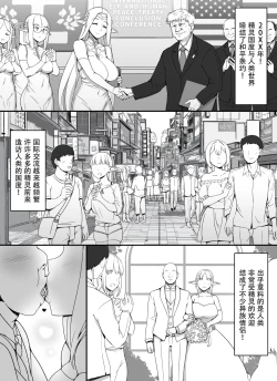 Page 3 of Ningen Danna Mochi Hitozuma Elf Muke Ninkatsu Salon e Youkoso  | 欢迎来到以服务有着人类丈夫的人妻精灵为主的备孕沙龙