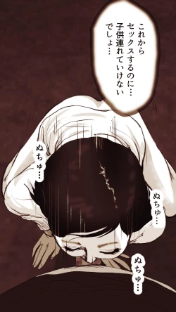 Page 112 of Okusan...So no Kekkon Yubiwa ni Seishi Bukkakete Yogoshite Ii?