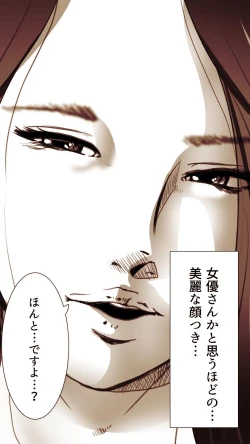 Page 150 of Okusan...So no Kekkon Yubiwa ni Seishi Bukkakete Yogoshite Ii?