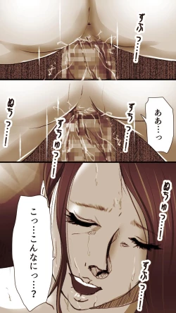 Page 184 of Okusan...So no Kekkon Yubiwa ni Seishi Bukkakete Yogoshite Ii?