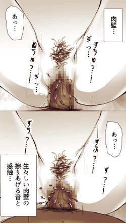 Page 35 of Okusan...So no Kekkon Yubiwa ni Seishi Bukkakete Yogoshite Ii?