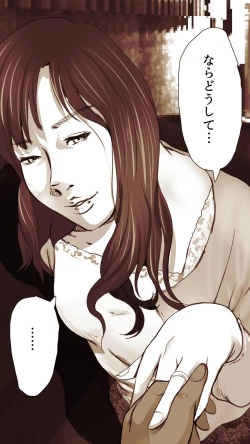 Page 61 of Okusan...So no Kekkon Yubiwa ni Seishi Bukkakete Yogoshite Ii?