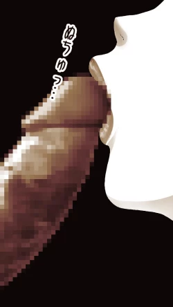 Page 64 of Okusan...So no Kekkon Yubiwa ni Seishi Bukkakete Yogoshite Ii?