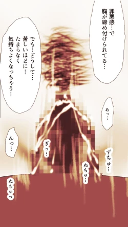 Page 111 of Okusan...So no Kekkon Yubiwa ni Seishi Bukkakete Yogoshite Ii? 2