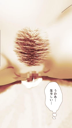 Page 135 of Okusan...So no Kekkon Yubiwa ni Seishi Bukkakete Yogoshite Ii? 2