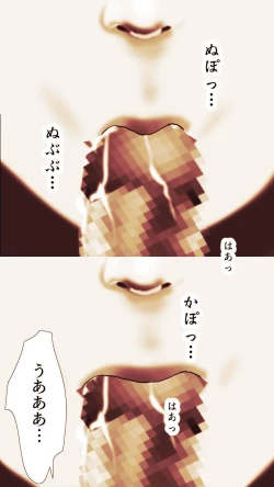 Page 141 of Okusan...So no Kekkon Yubiwa ni Seishi Bukkakete Yogoshite Ii? 2