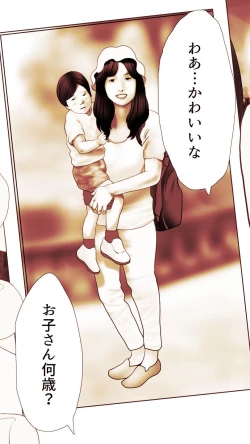 Page 154 of Okusan...So no Kekkon Yubiwa ni Seishi Bukkakete Yogoshite Ii? 2