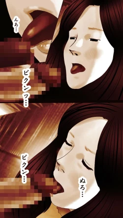 Page 180 of Okusan...So no Kekkon Yubiwa ni Seishi Bukkakete Yogoshite Ii? 2