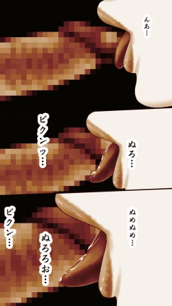 Page 181 of Okusan...So no Kekkon Yubiwa ni Seishi Bukkakete Yogoshite Ii? 2