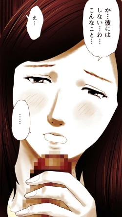 Page 190 of Okusan...So no Kekkon Yubiwa ni Seishi Bukkakete Yogoshite Ii? 2