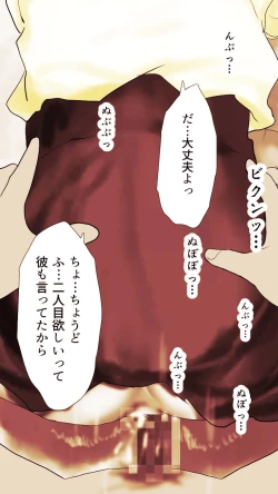 Page 209 of Okusan...So no Kekkon Yubiwa ni Seishi Bukkakete Yogoshite Ii? 2