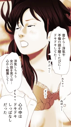 Page 216 of Okusan...So no Kekkon Yubiwa ni Seishi Bukkakete Yogoshite Ii? 2