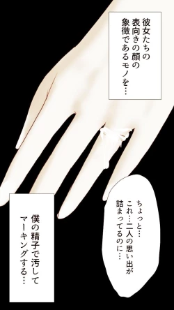 Page 251 of Okusan...So no Kekkon Yubiwa ni Seishi Bukkakete Yogoshite Ii? 2