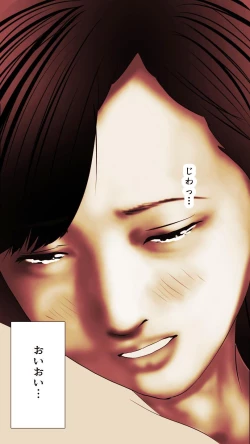 Page 270 of Okusan...So no Kekkon Yubiwa ni Seishi Bukkakete Yogoshite Ii? 2