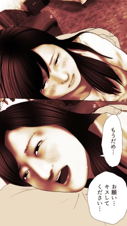 Page 273 of Okusan...So no Kekkon Yubiwa ni Seishi Bukkakete Yogoshite Ii? 2