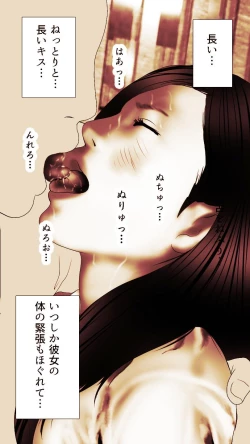 Page 283 of Okusan...So no Kekkon Yubiwa ni Seishi Bukkakete Yogoshite Ii? 2