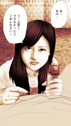 Page 294 of Okusan...So no Kekkon Yubiwa ni Seishi Bukkakete Yogoshite Ii? 2