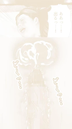 Page 30 of Okusan...So no Kekkon Yubiwa ni Seishi Bukkakete Yogoshite Ii? 2