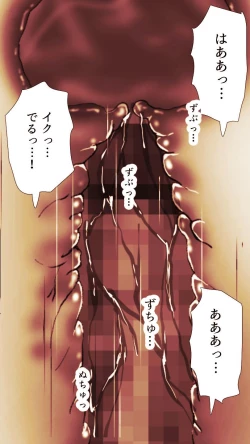 Page 331 of Okusan...So no Kekkon Yubiwa ni Seishi Bukkakete Yogoshite Ii? 2