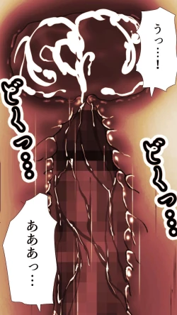 Page 332 of Okusan...So no Kekkon Yubiwa ni Seishi Bukkakete Yogoshite Ii? 2