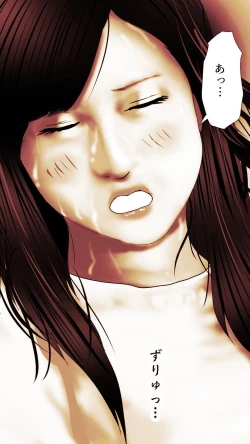 Page 335 of Okusan...So no Kekkon Yubiwa ni Seishi Bukkakete Yogoshite Ii? 2