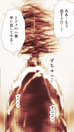 Page 373 of Okusan...So no Kekkon Yubiwa ni Seishi Bukkakete Yogoshite Ii? 2