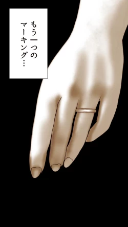 Page 386 of Okusan...So no Kekkon Yubiwa ni Seishi Bukkakete Yogoshite Ii? 2