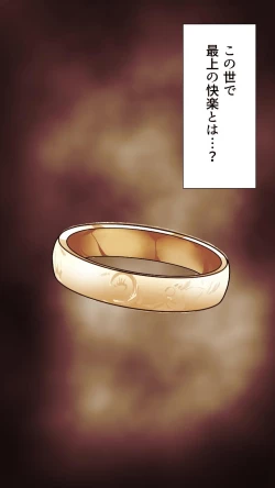 Page 4 of Okusan...So no Kekkon Yubiwa ni Seishi Bukkakete Yogoshite Ii? 2