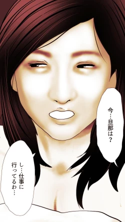 Page 80 of Okusan...So no Kekkon Yubiwa ni Seishi Bukkakete Yogoshite Ii? 2