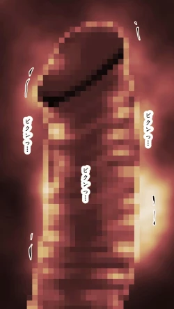 Page 87 of Okusan...So no Kekkon Yubiwa ni Seishi Bukkakete Yogoshite Ii? 2