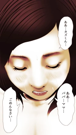 Page 93 of Okusan...So no Kekkon Yubiwa ni Seishi Bukkakete Yogoshite Ii? 2