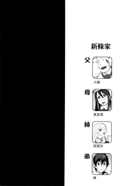 Page 110 of Honyu Sikuhakku