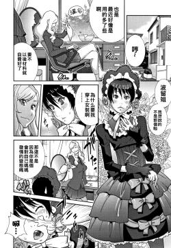 Page 114 of Honyu Sikuhakku