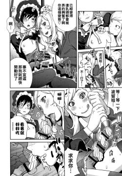 Page 116 of Honyu Sikuhakku