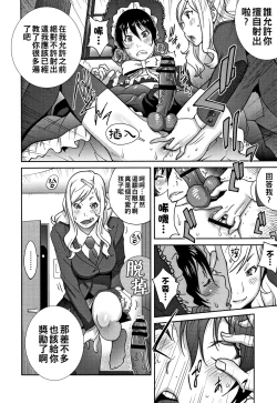 Page 118 of Honyu Sikuhakku