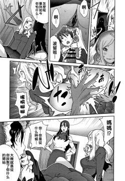 Page 119 of Honyu Sikuhakku