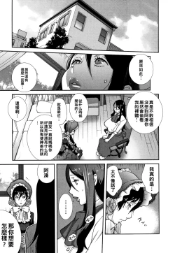 Page 121 of Honyu Sikuhakku