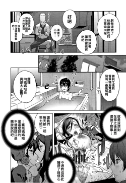 Page 134 of Honyu Sikuhakku