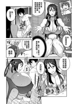 Page 136 of Honyu Sikuhakku