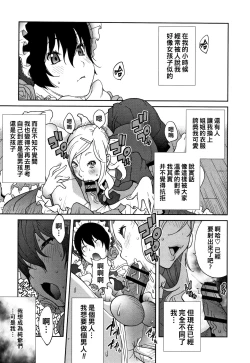 Page 151 of Honyu Sikuhakku