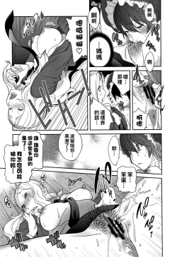 Page 157 of Honyu Sikuhakku