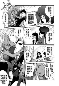 Page 15 of Honyu Sikuhakku